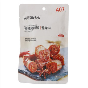 Salami萨啦咪人间第八味香辣味香辣烤鸭脖