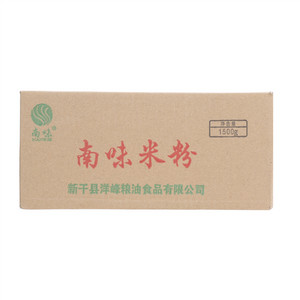 南味米粉
