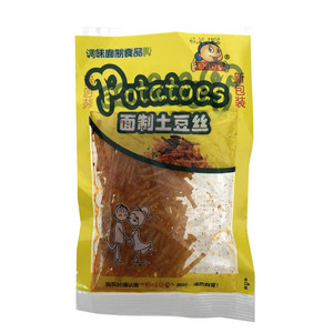 土豆丝