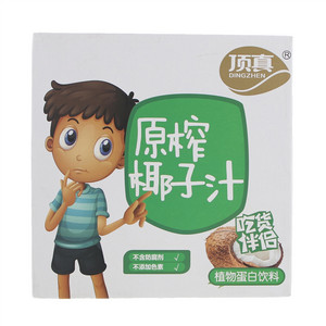 顶真椰子汁（植物蛋白饮料）