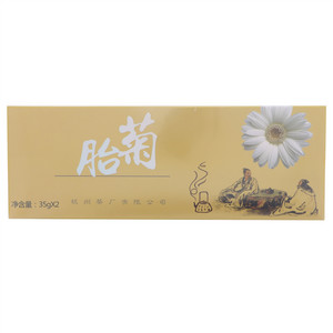 西湖胎菊