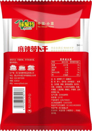 味聚特麻辣萝卜干