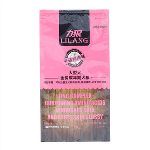 龙须岛香辣小鲜虾