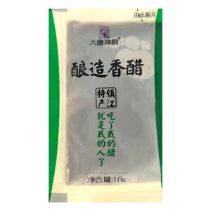 大唐神厨酿造香醋
