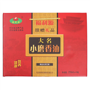 福利源大名小磨香油