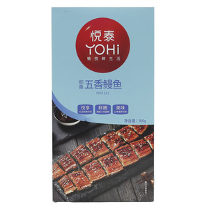 悦泰五香鳗鱼