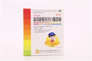 [医保]葡萄糖酸钙锌口服溶液