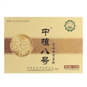 中农航天中植八号