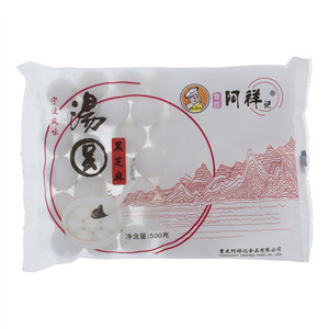 阿祥记黑芝麻汤圆