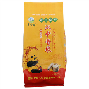 菜籽田汉中香米