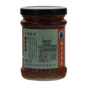 左礼柚情柚香贡菜酱