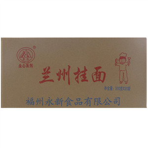 永心兰州挂面