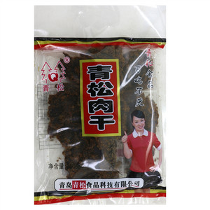 青松肉干