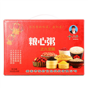 十八子八宝粥