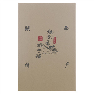 娜么香柿子醋（九年陈酿）