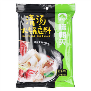 味朝天清汤火锅底料