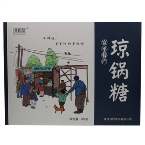 寻匠记琼锅糖