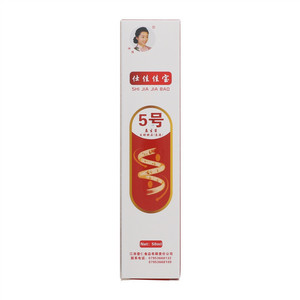 仕佳益生菌发酵饮品（仕佳佳宝5号）