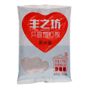 清凉奶糖