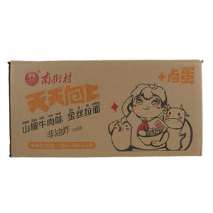 南街村山椒牛肉味金丝拉面