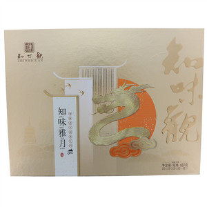 知味观知味雅月中秋月饼