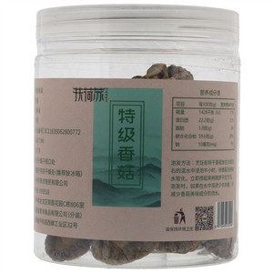 扶荷苏特级香菇