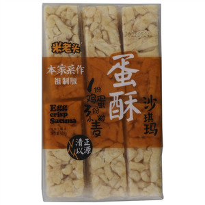 米老头蛋酥沙琪玛