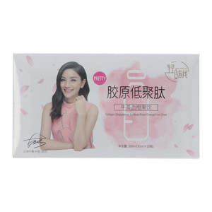 轻随我胶原低聚肽牛蒡血橙果饮