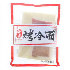 朴家烤冷面