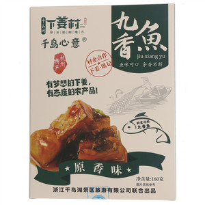 千岛心意原香味九香鱼