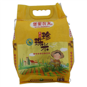 堡里农夫珍珠米