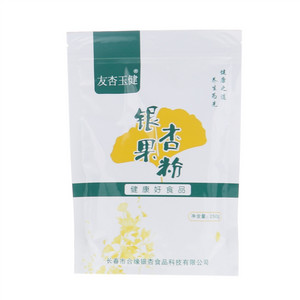 友杏玉健友杏玉健