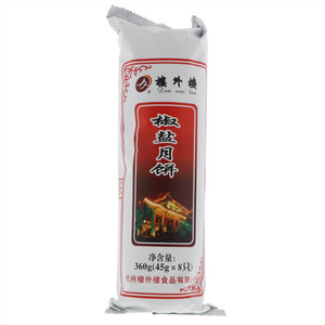 楼外楼椒盐月饼