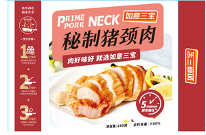 如意三宝秘制猪颈肉