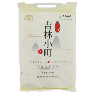 大荒地 大米（吉林小町）