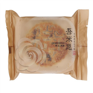 吾米急手工月饼