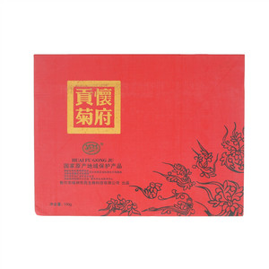 豫武怀参怀府贡菊