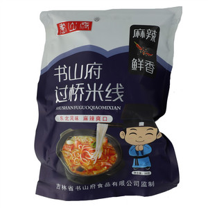 书山府过桥米线