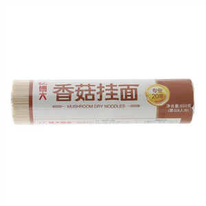 宽面