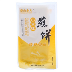 泰山永大小米味煎饼