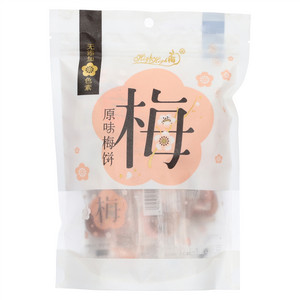 high high梅原味梅饼