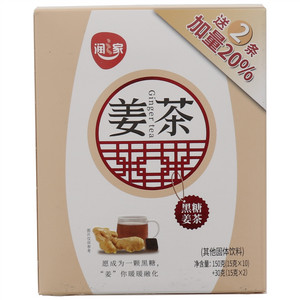 润之家黑糖姜茶