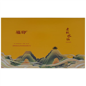 福印老枞水仙