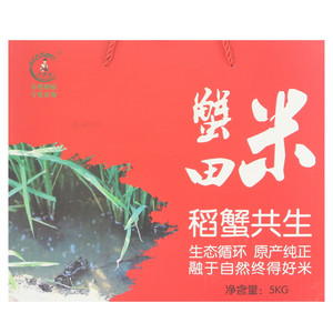 刘春艳蟹田米