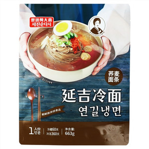 世进纯大喜延吉冷面