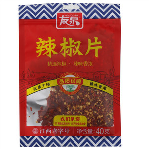 友泉辣椒片