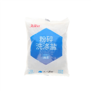美康达粉碎洗涤盐