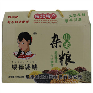 绥德婆姨山地杂粮