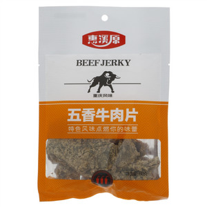 惠溪源五香味牛肉