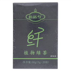 佰诺兮植物绿茶